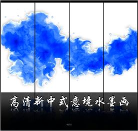 意境水墨画