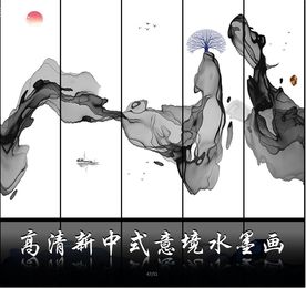意境水墨画
