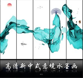 意境水墨画