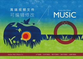 炫酷寻找宝藏游戏视频动画AE