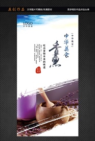 香薰