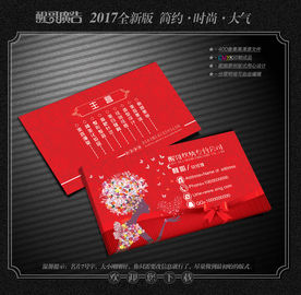 纹绣名片