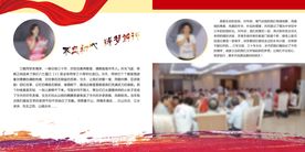 同学录