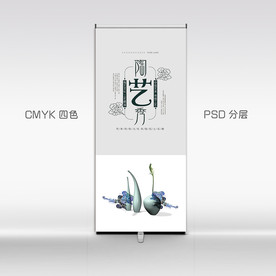 陶艺展