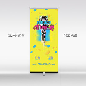 演讲比赛