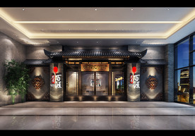 中式餐厅门头