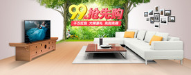 室内家具海报