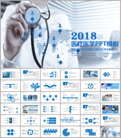 医学医疗医生工作汇报岗位竞聘