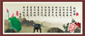 观沧海 曹操