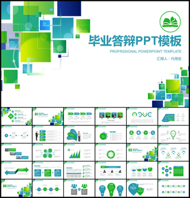 框架完整毕业论文答辩PPT