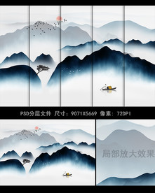 简约水墨群山条屏背景装饰画设计