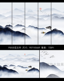 意境云雾水墨群山条屏装饰画