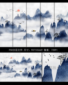 意境水墨群山条屏装饰画无框画