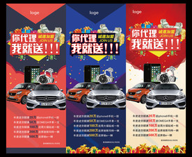 微商广告