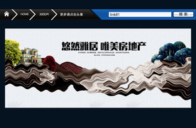 新中式