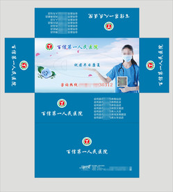医院纸巾展开图