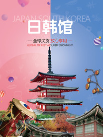 国家馆