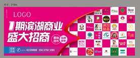 商业桁架  品牌桁架