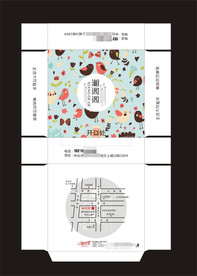 时尚纸巾展开图