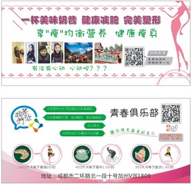 瘦身文件