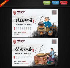 点餐卡