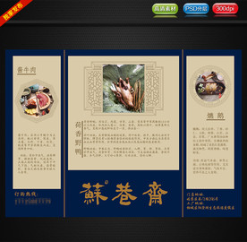 小巷单面
