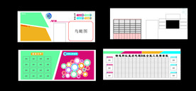 文化墙 展板 荣誉墙