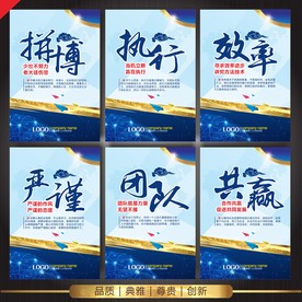 企业文化