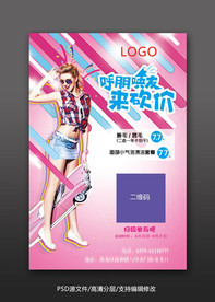 整形美容