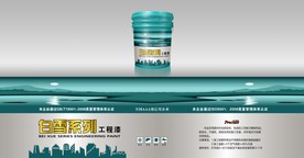 涂料热转印 白乳胶图片 漆