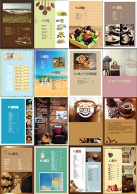 咖啡甜品店菜单