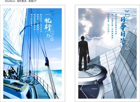 地产企业文化