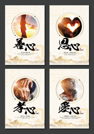 企业展板