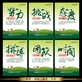 标语