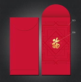 利是封