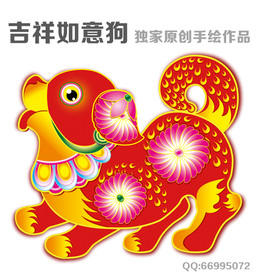 卡通狗