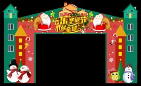 简约商场圣诞节门头造型板
