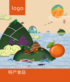 特产插画