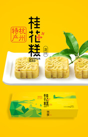 桂花糕海报