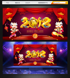 2018年