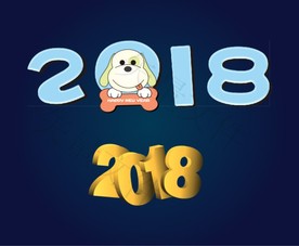 2018年艺术字