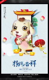 2018年图片