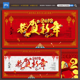 新年