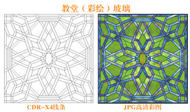 教堂玻璃 彩绘玻璃
