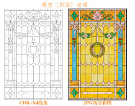 教堂玻璃 彩绘玻璃