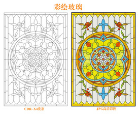 彩绘玻璃 教堂玻璃