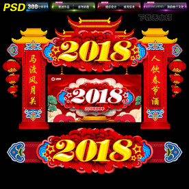 2018门头
