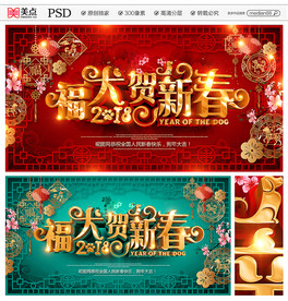 2018年