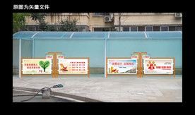 学校车棚