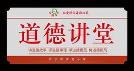 门牌
